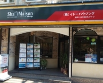 店舗イメージ